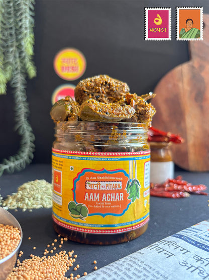 Aam Achar (Guthli Wala)