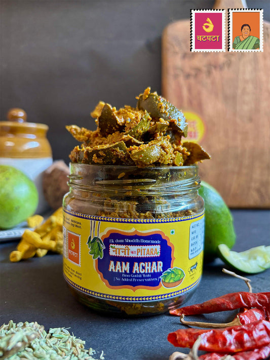 Aam Achar (Bina Guthli)