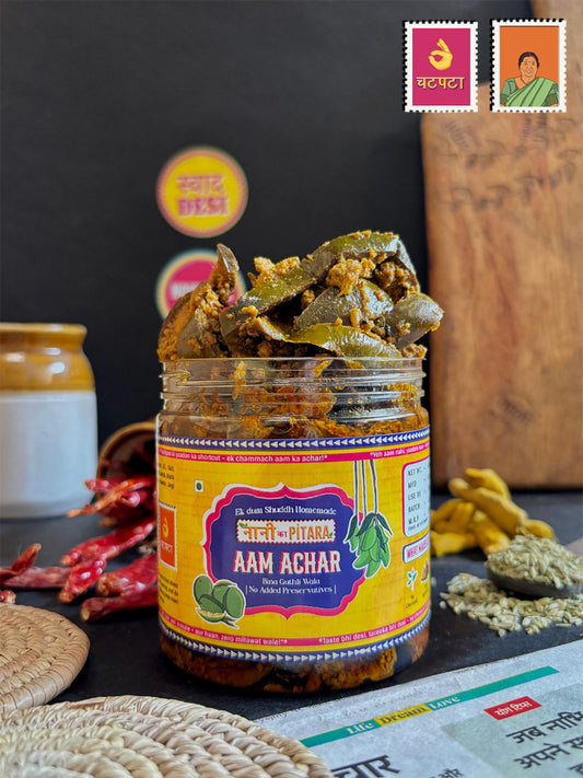 Aam Achar (Bina Guthli)