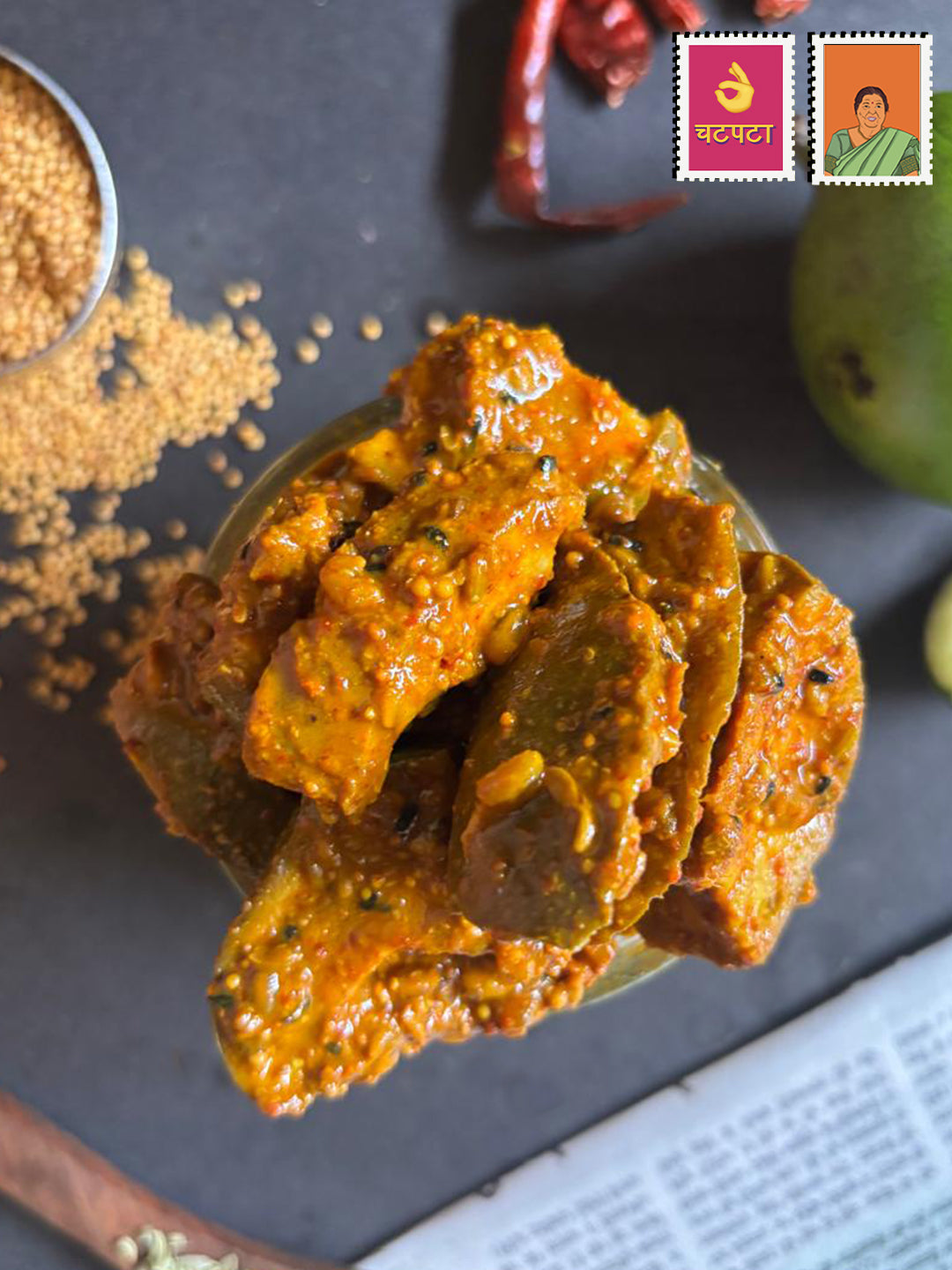 Aam Achar (Guthli Wala)