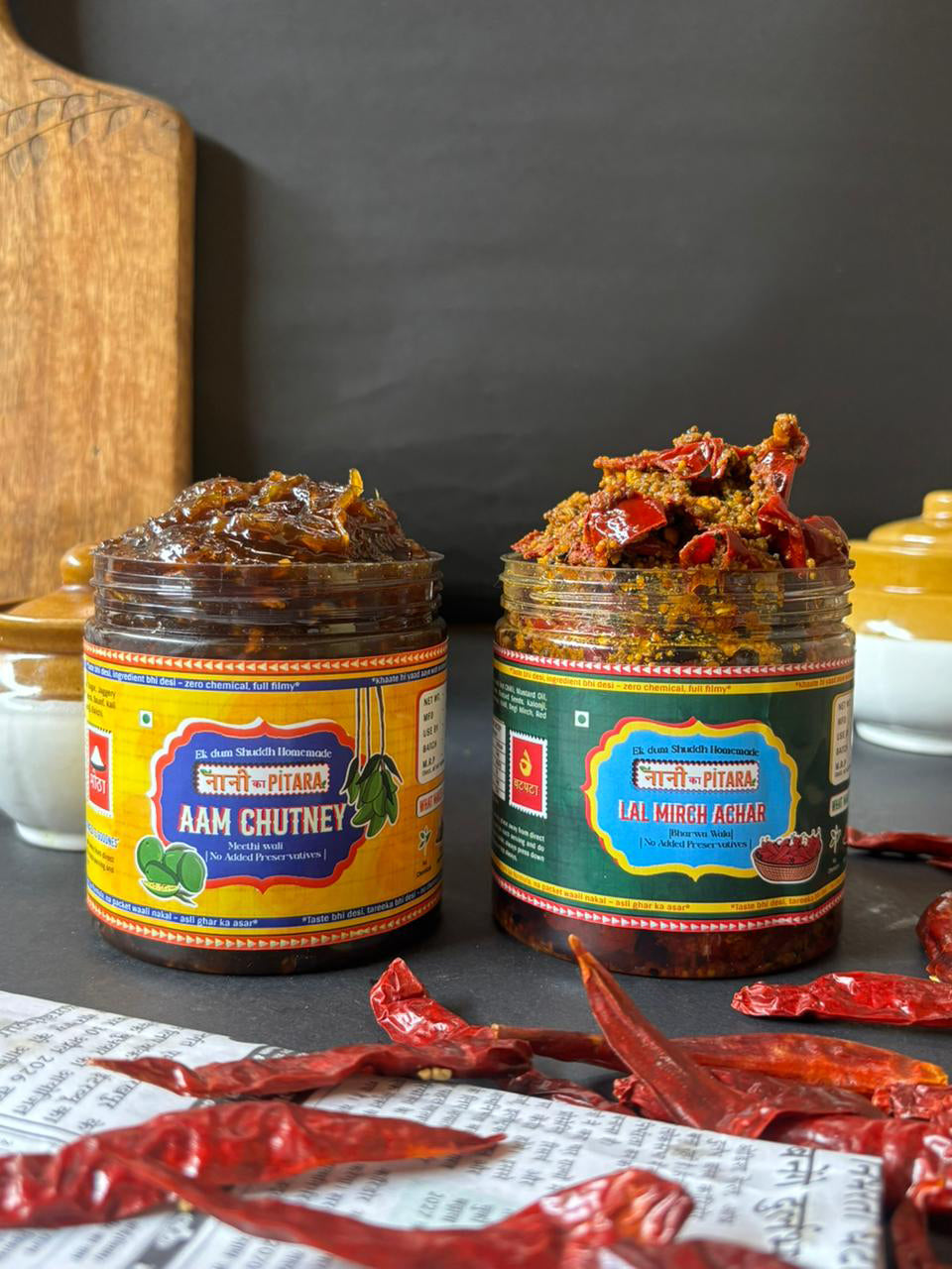 Masala Binge
