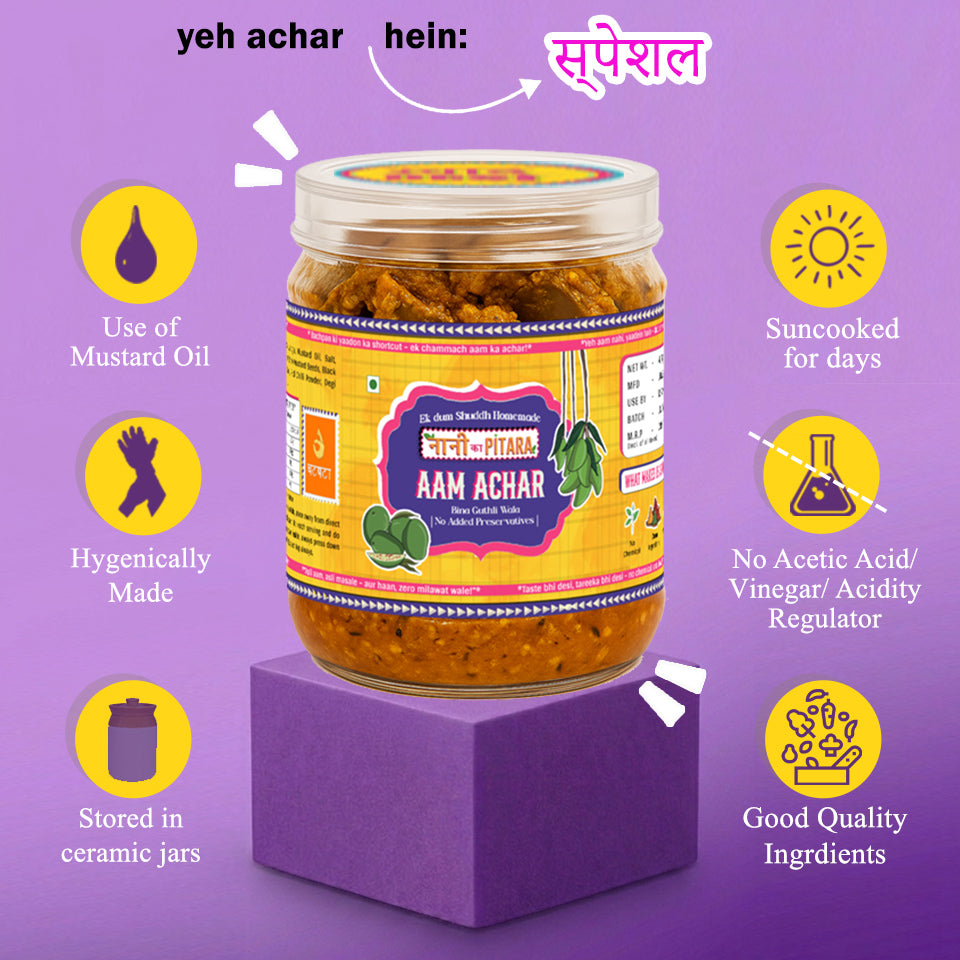 Aam Achar (Bina Guthli)