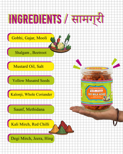 Gobi Gajar Shalgam Achar