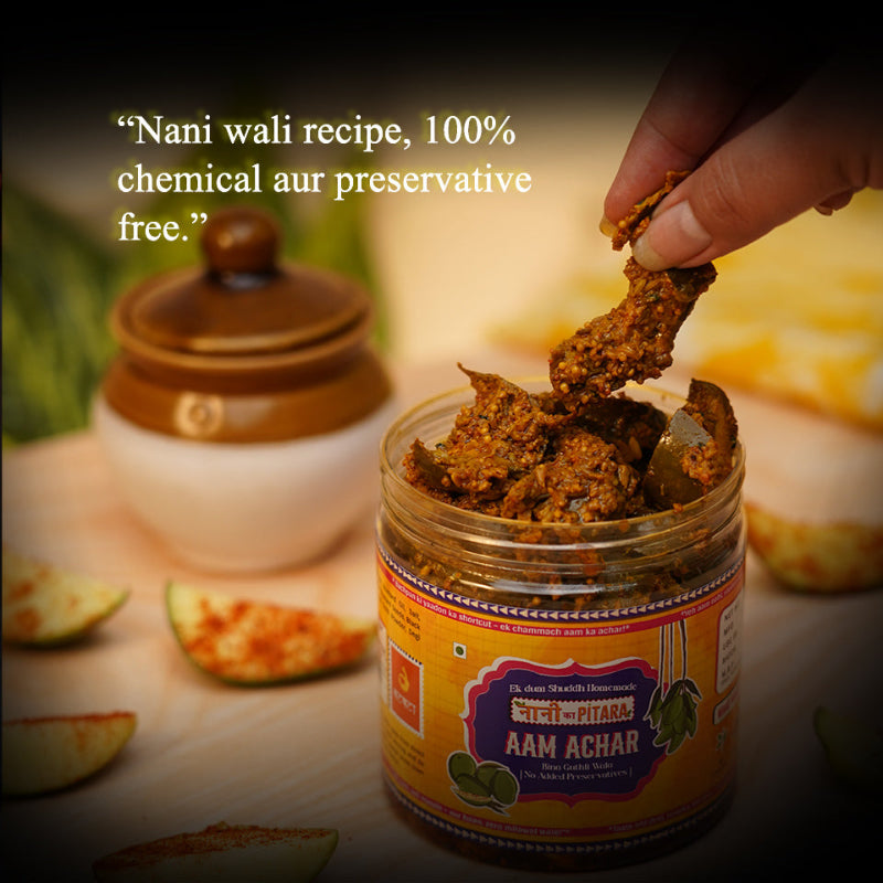 Aam Achar (Bina Guthli)