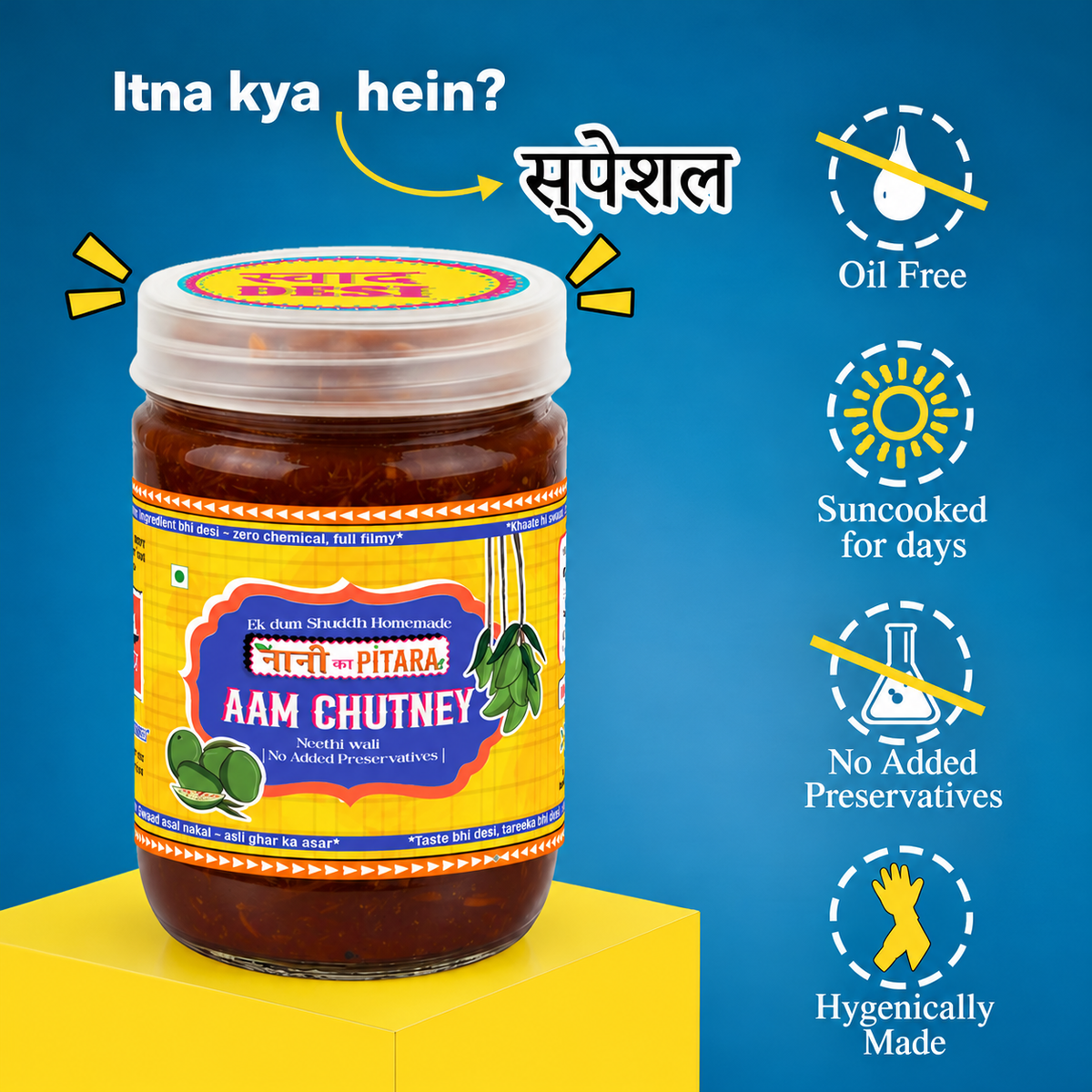 Aam Meethi Chutney