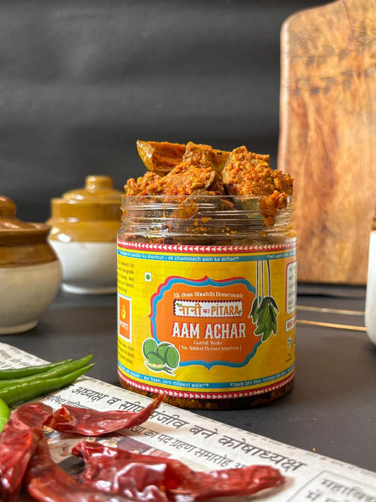Aam Achar (Guthli Wala)